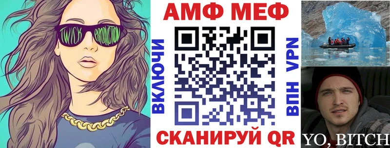АМФЕТАМИН VHQ  Кострома 