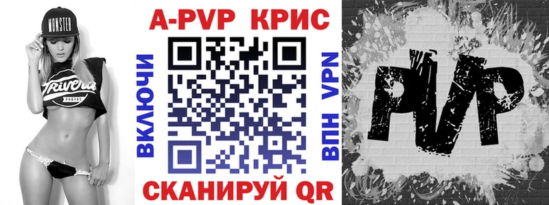 Alpha PVP кристаллы  Кострома 
