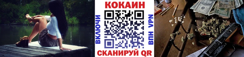 COCAIN Боливия  наркотики  Кострома 