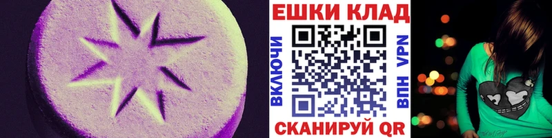 Экстази круглые наркошоп Кострома