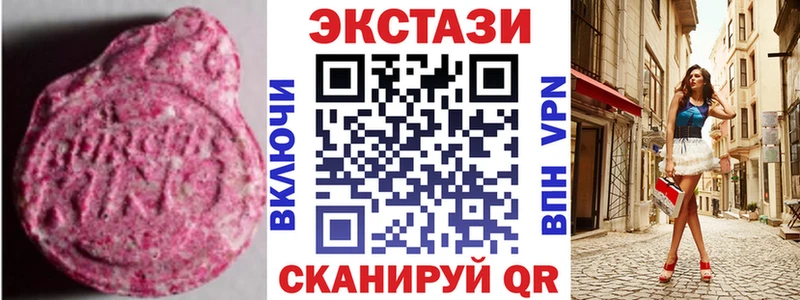 Экстази VHQ Кострома