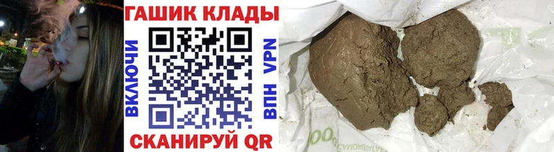 купить наркоту  Кострома  ГАШИШ hashish 