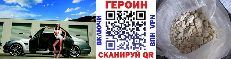 ГЕРОИН афганец  это какой сайт  Кострома  хочу наркоту 