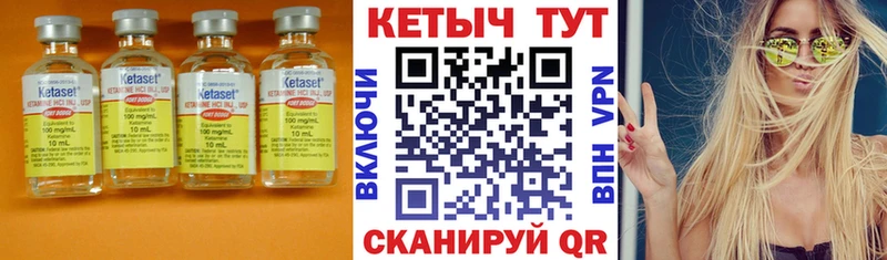 Кетамин ketamine  где найти   Кострома 