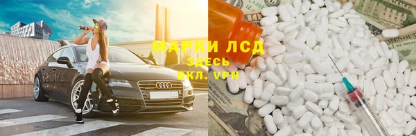 синтетический гашиш Абдулино