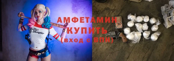 бошки Армянск