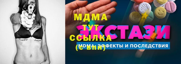 синтетический гашиш Абдулино