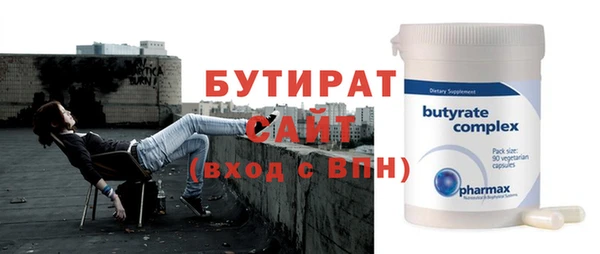 бошки Армянск