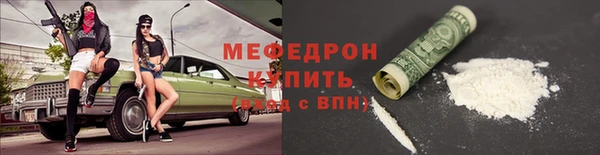 синтетический гашиш Абдулино