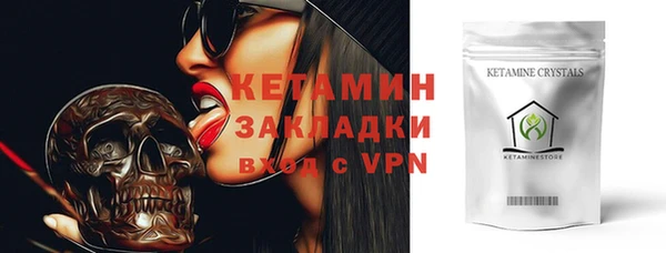 амфетамин Абаза