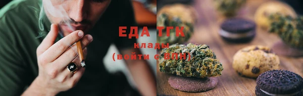 бошки Армянск