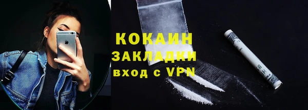 амфетамин Абаза
