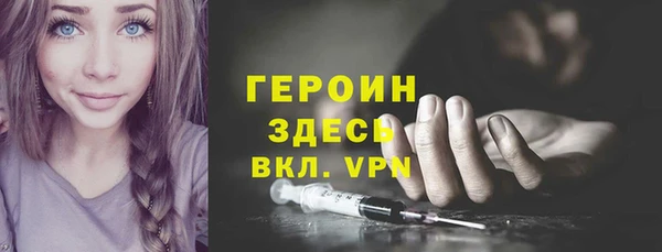 синтетический гашиш Абдулино