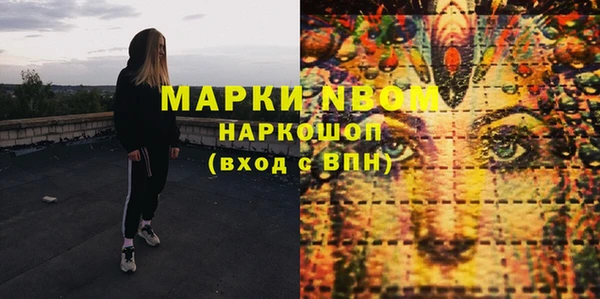 бошки Армянск