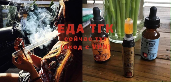 марихуана Абинск
