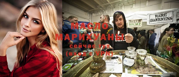 марихуана Абинск