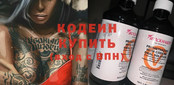 бошки Армянск