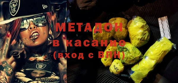 марихуана Абинск