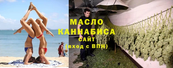 амфетамин Абаза