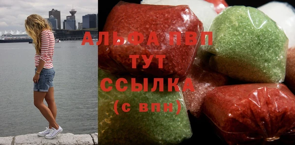 синтетический гашиш Абдулино
