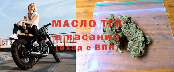 амфетамин Абаза