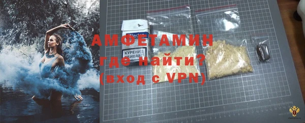 синтетический гашиш Абдулино