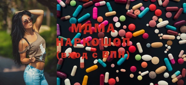 ECSTASY Аркадак