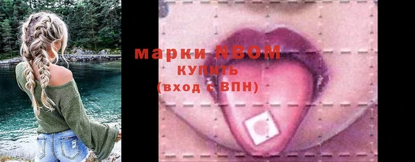 амфетамин Абаза