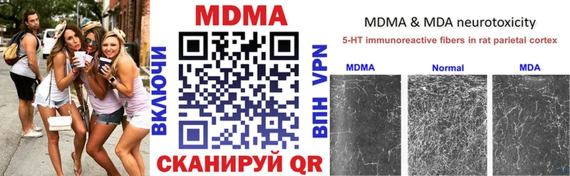 купить наркотики цена  Кострома  KRAKEN маркетплейс  МДМА VHQ 
