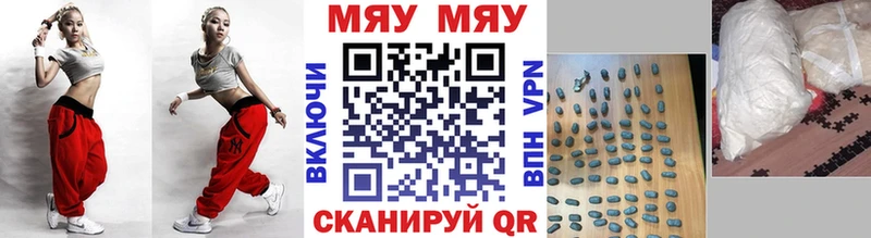 где купить наркотик  Кострома  МЯУ-МЯУ VHQ 